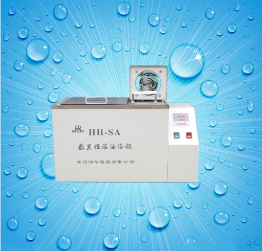 油浴鍋 HH-SA LED智能控溫 帶P.I.D.自整定功能 控溫精度穩定